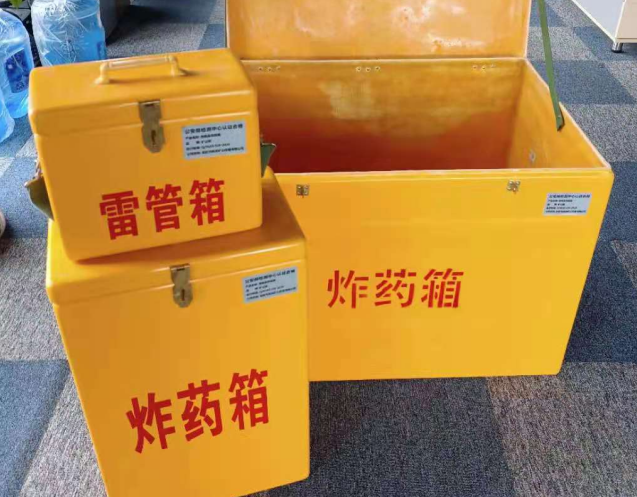 集美炸药箱雷管箱使用注意事项