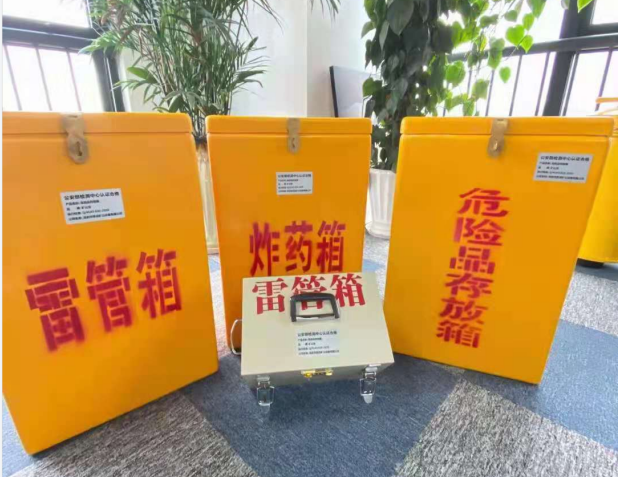 集美雷管箱的存放形式：如何科学安全地储存矿用雷管