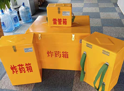 集美玻璃钢炸药箱如何保证爆破物品存放的安全？