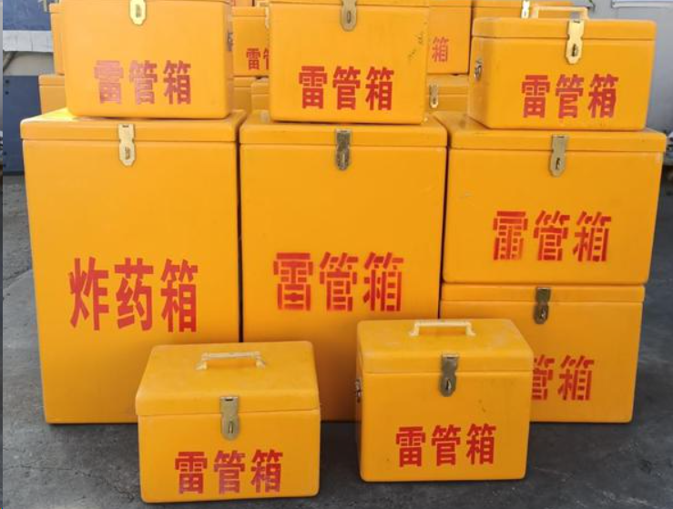 集美如何区分炸药箱与雷管箱？