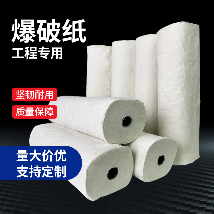集美什么是液氧爆破技术？