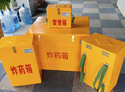 集美便携式雷管箱：从“移动仓库”到“个人安全助手”的专业化演进