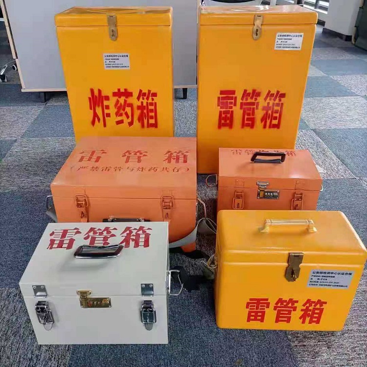集美雷管炸药箱常用材质解析：安全与适配性的双重考量