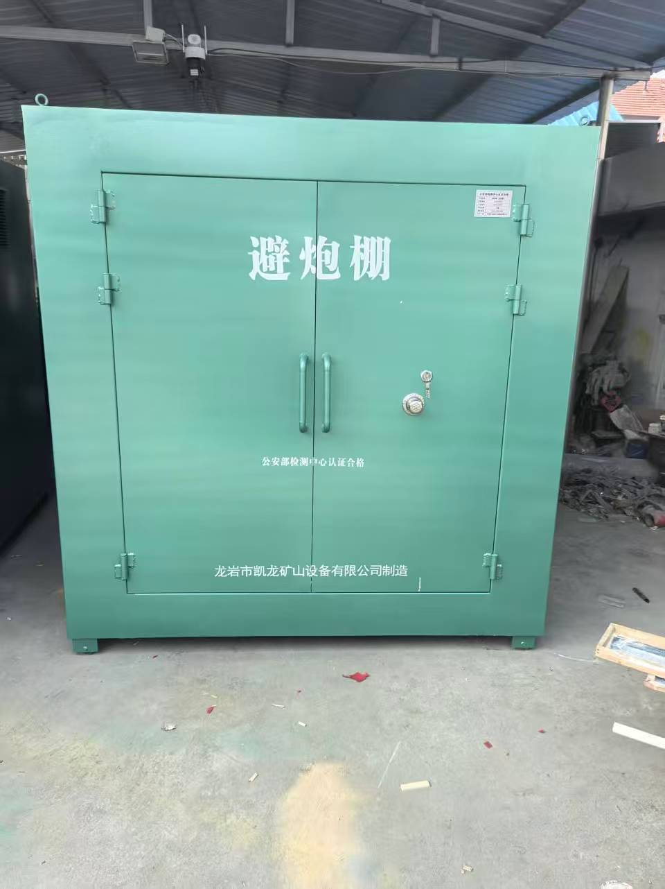 集美露天作业爆破防护革命：避炮棚的多场景应用解析